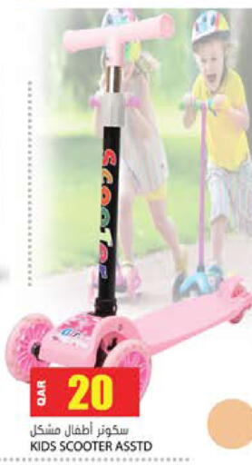 available at Grand Hypermarket in Qatar - Al-Shahaniya
