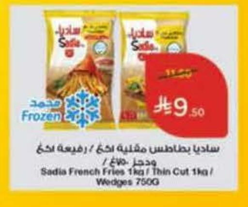 available at Hyper Panda in KSA, Saudi Arabia, Saudi - Al Hasa