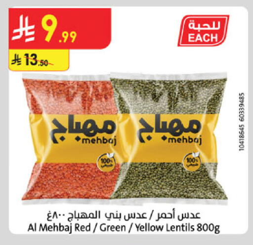 available at الدانوب in مملكة العربية السعودية, السعودية, سعودية - تبوك