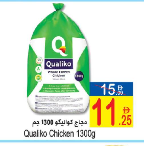 available at سن اند ساند هايبر ماركت ذ.م.م in الإمارات العربية المتحدة , الامارات - رَأْس ٱلْخَيْمَة