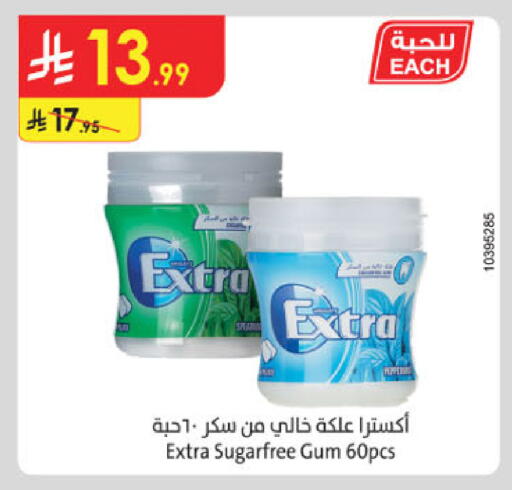 available at Danube in KSA, Saudi Arabia, Saudi - Buraidah