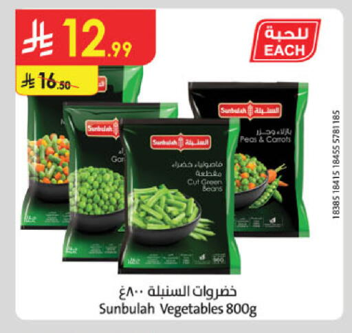 Peas available at Danube in KSA, Saudi Arabia, Saudi - Buraidah