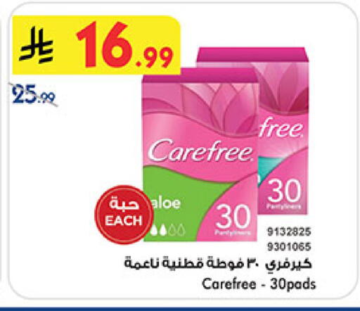 available at بن داود in مملكة العربية السعودية, السعودية, سعودية - المدينة المنورة