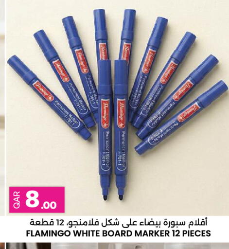 available at Ansar Gallery in Qatar - Doha