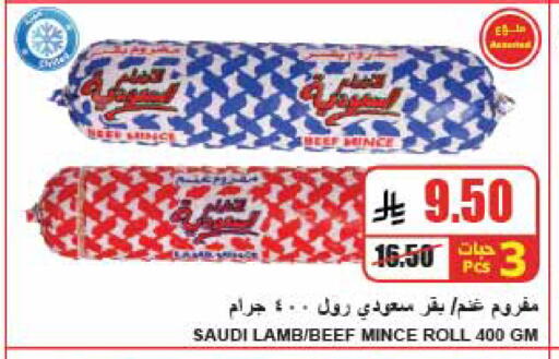 available at A ماركت in مملكة العربية السعودية, السعودية, سعودية - الرياض