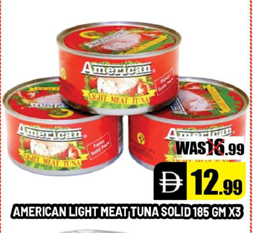 available at ليبتس هايبرماركت in الإمارات العربية المتحدة , الامارات - ٱلْعَيْن‎