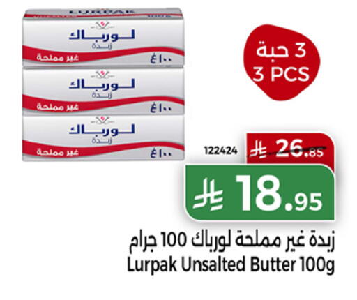 available at Home Market in KSA, Saudi Arabia, Saudi - Mecca