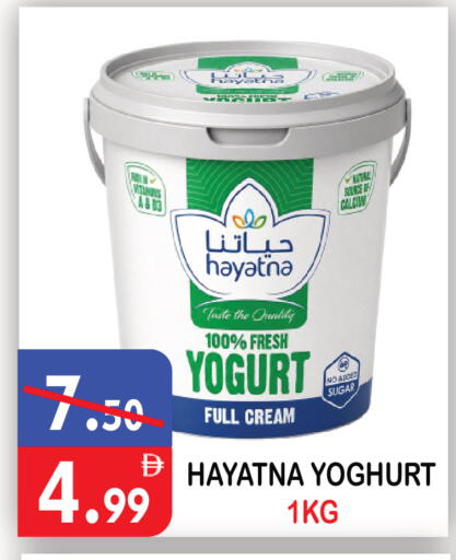 available at يونايتد هيبر ماركت in الإمارات العربية المتحدة , الامارات - دبي