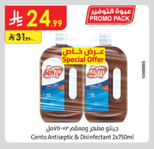 available at Danube in KSA, Saudi Arabia, Saudi - Riyadh