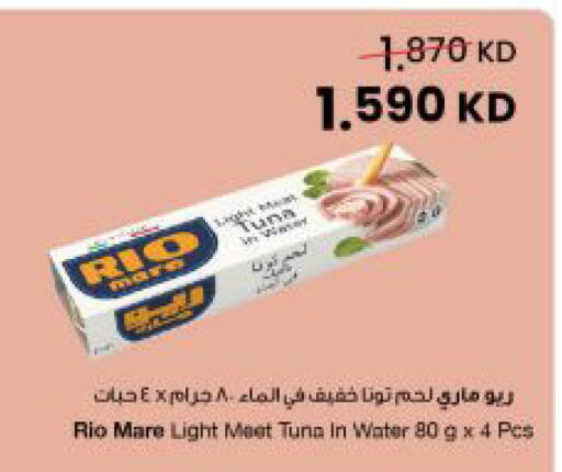 available at مركز سلطان in الكويت - مدينة الكويت