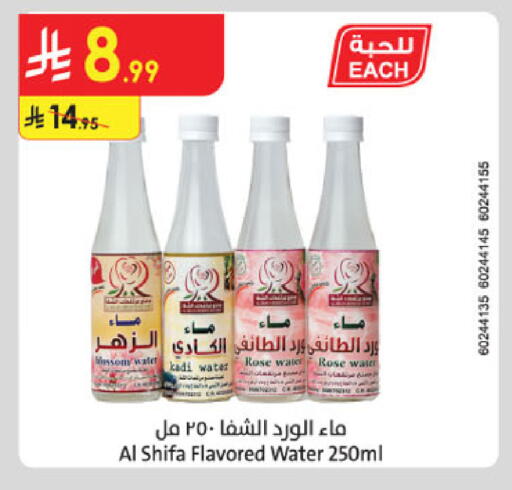available at الدانوب in مملكة العربية السعودية, السعودية, سعودية - المدينة المنورة