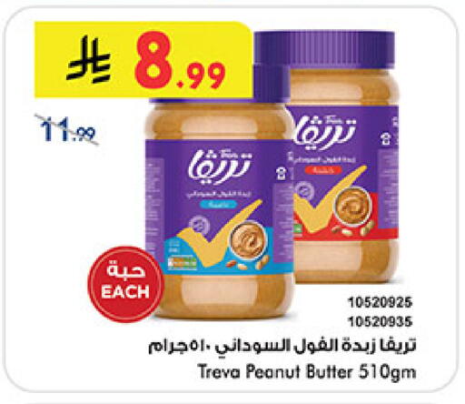 available at بن داود in مملكة العربية السعودية, السعودية, سعودية - المدينة المنورة