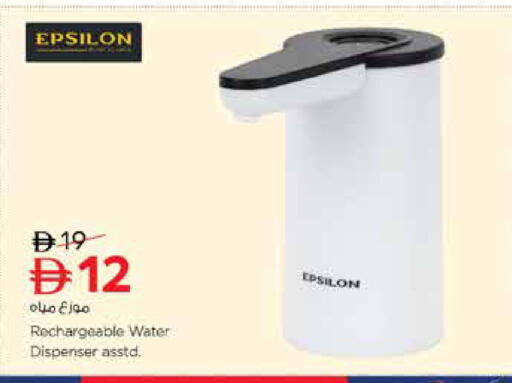 available at Nesto Hypermarket in UAE - Dubai