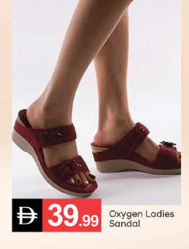 available at سوق طلال in الإمارات العربية المتحدة , الامارات - ٱلْفُجَيْرَة‎