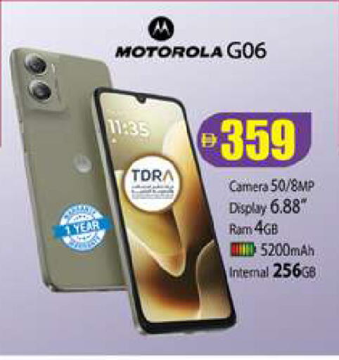 available at Zain Mart Supermarket in UAE - Ras al Khaimah
