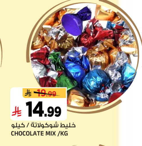 available at المدينة هايبرماركت in مملكة العربية السعودية, السعودية, سعودية - الرياض