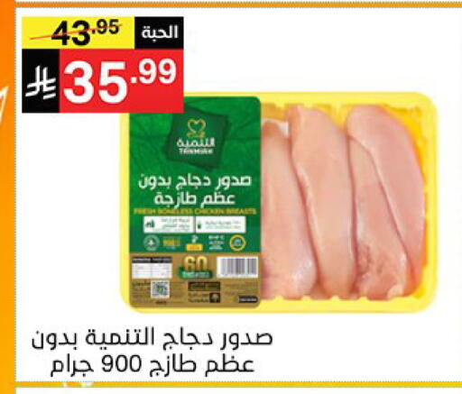 available at سوبرماركت نوري‎ in مملكة العربية السعودية, السعودية, سعودية - جدة