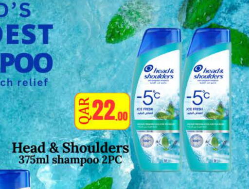 available at Carrefour in Qatar - Umm Salal