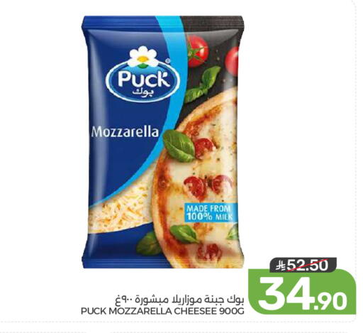 available at  مـزايــا in مملكة العربية السعودية, السعودية, سعودية - القطيف‎