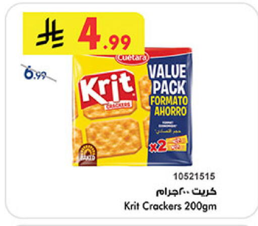 available at بن داود in مملكة العربية السعودية, السعودية, سعودية - المدينة المنورة