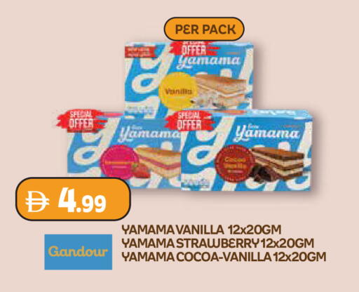 Strawberry Vanilla available at إسطنبول سوبرماركت in الإمارات العربية المتحدة , الامارات - دبي