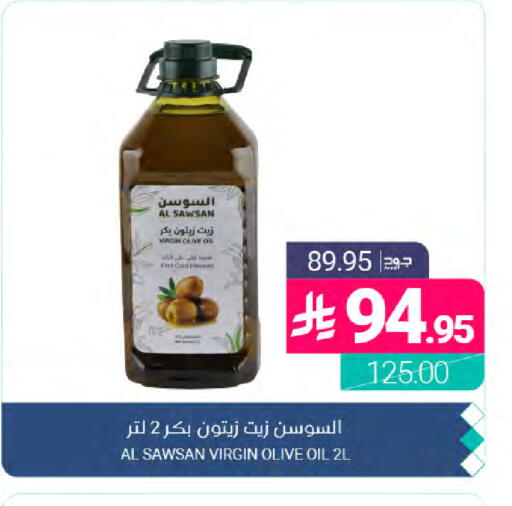 available at اسواق المنتزه in مملكة العربية السعودية, السعودية, سعودية - المنطقة الشرقية