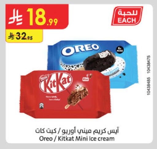 available at Danube in KSA, Saudi Arabia, Saudi - Buraidah