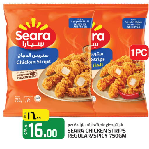 available at كنز ميني مارت in قطر - الشحانية