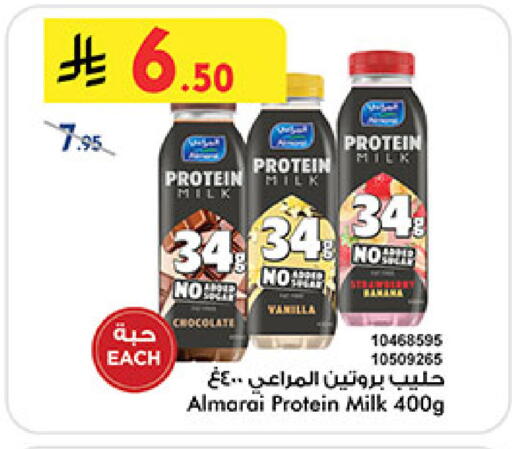 available at Bin Dawood in KSA, Saudi Arabia, Saudi - Medina