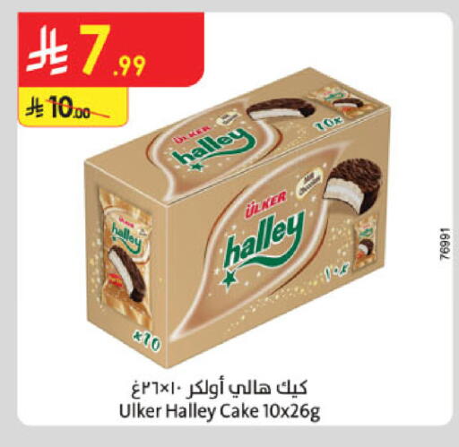available at الدانوب in مملكة العربية السعودية, السعودية, سعودية - بريدة