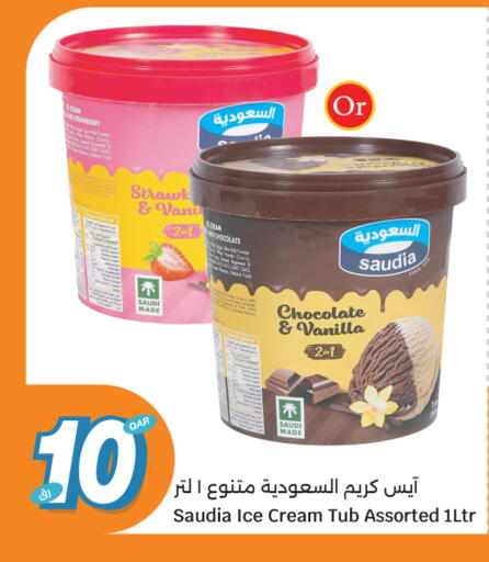 Strawberry Vanilla available at سيتي هايبرماركت in قطر - الريان