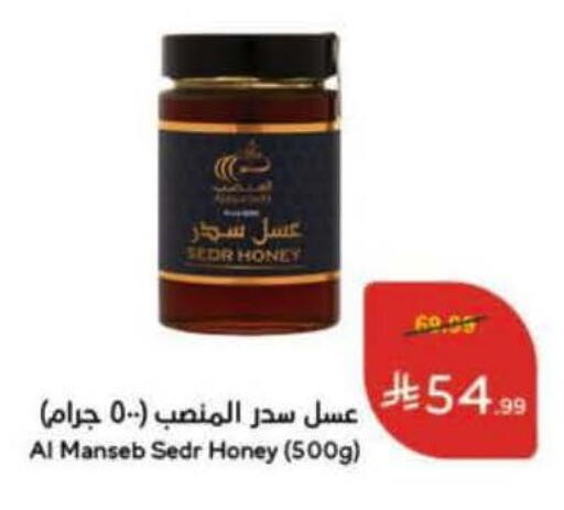 available at Hyper Panda in KSA, Saudi Arabia, Saudi - Al Duwadimi