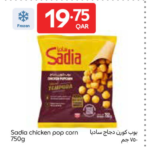 available at Carrefour in Qatar - Umm Salal