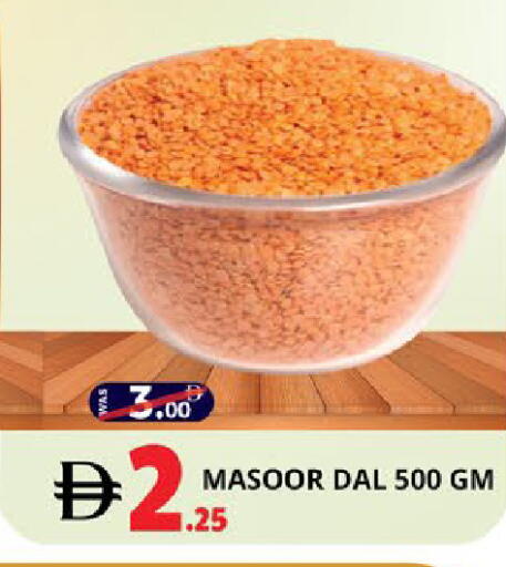 available at EXPRESS AL MADEENA HYPERMARKET LLC in UAE - Abu Dhabi