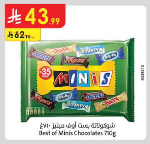 available at Danube in KSA, Saudi Arabia, Saudi - Jeddah