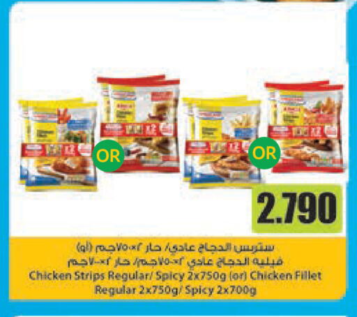 available at Lulu Hypermarket  in Kuwait - Kuwait City