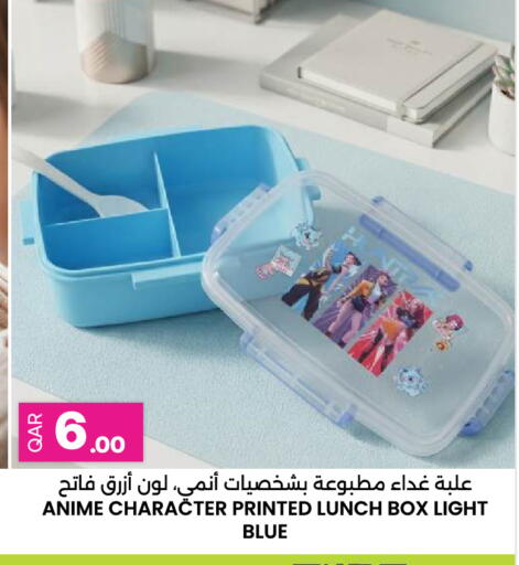 available at Ansar Gallery in Qatar - Doha