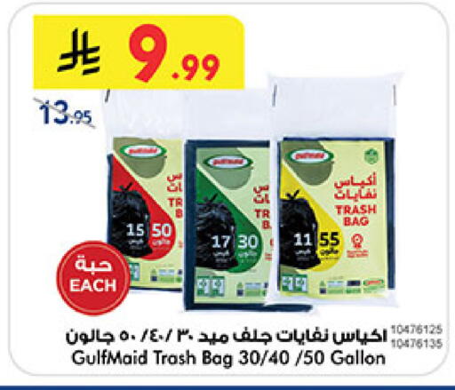 available at بن داود in مملكة العربية السعودية, السعودية, سعودية - المدينة المنورة