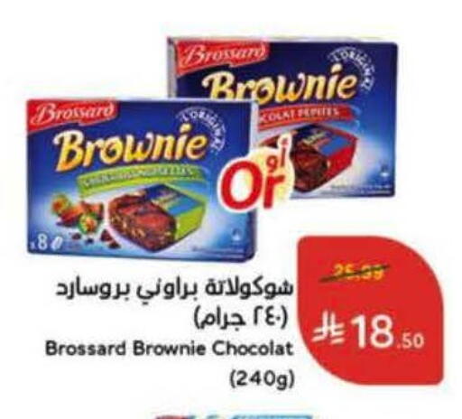 available at Hyper Panda in KSA, Saudi Arabia, Saudi - Riyadh