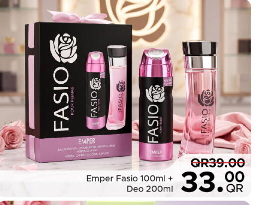 available at مركز التموين العائلي in قطر - الضعاين
