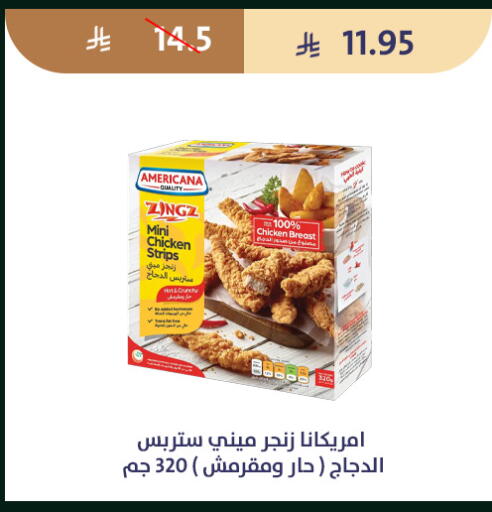 available at متاجر قوت in مملكة العربية السعودية, السعودية, سعودية - الطائف