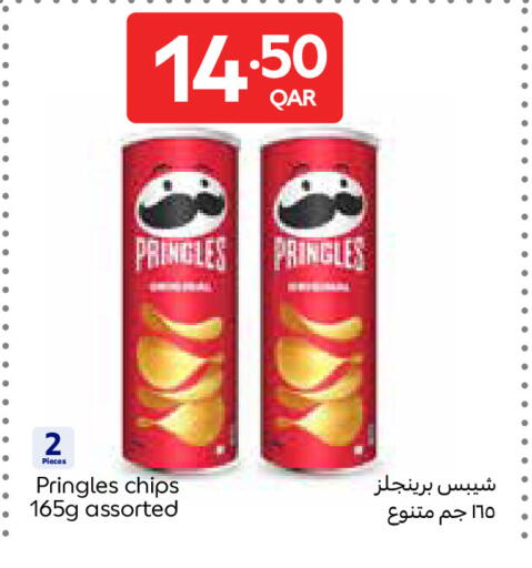 available at Carrefour in Qatar - Umm Salal