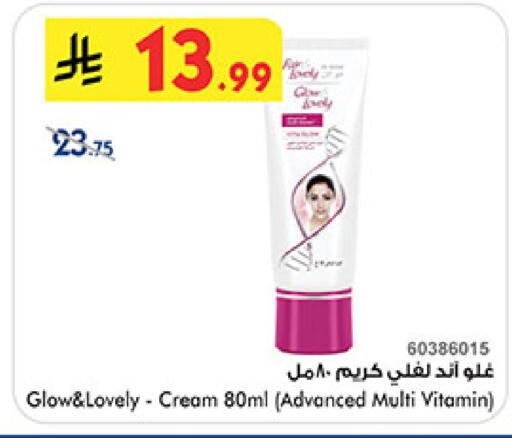 available at بن داود in مملكة العربية السعودية, السعودية, سعودية - المدينة المنورة