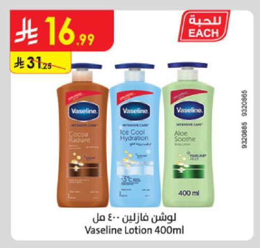 available at Danube in KSA, Saudi Arabia, Saudi - Buraidah