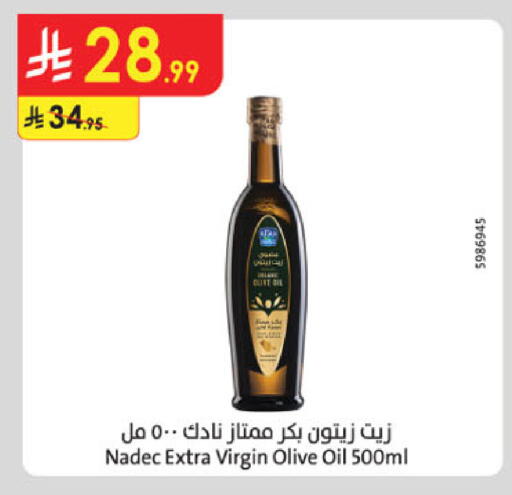 available at الدانوب in مملكة العربية السعودية, السعودية, سعودية - الجبيل‎