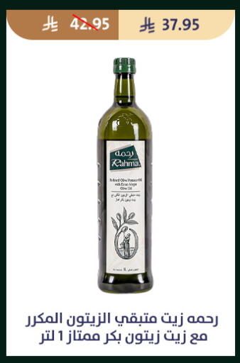 available at متاجر قوت in مملكة العربية السعودية, السعودية, سعودية - الطائف