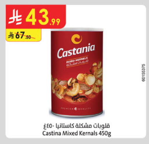 available at Danube in KSA, Saudi Arabia, Saudi - Buraidah