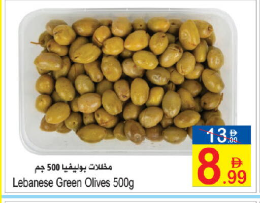 available at Sun and Sand Hypermarket in UAE - Ras al Khaimah