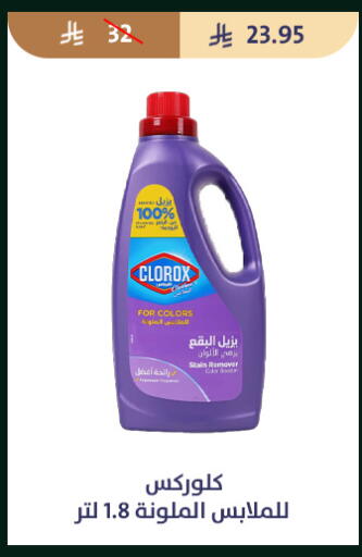 available at متاجر قوت in مملكة العربية السعودية, السعودية, سعودية - الطائف