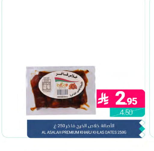 available at Muntazah Markets in KSA, Saudi Arabia, Saudi - Dammam